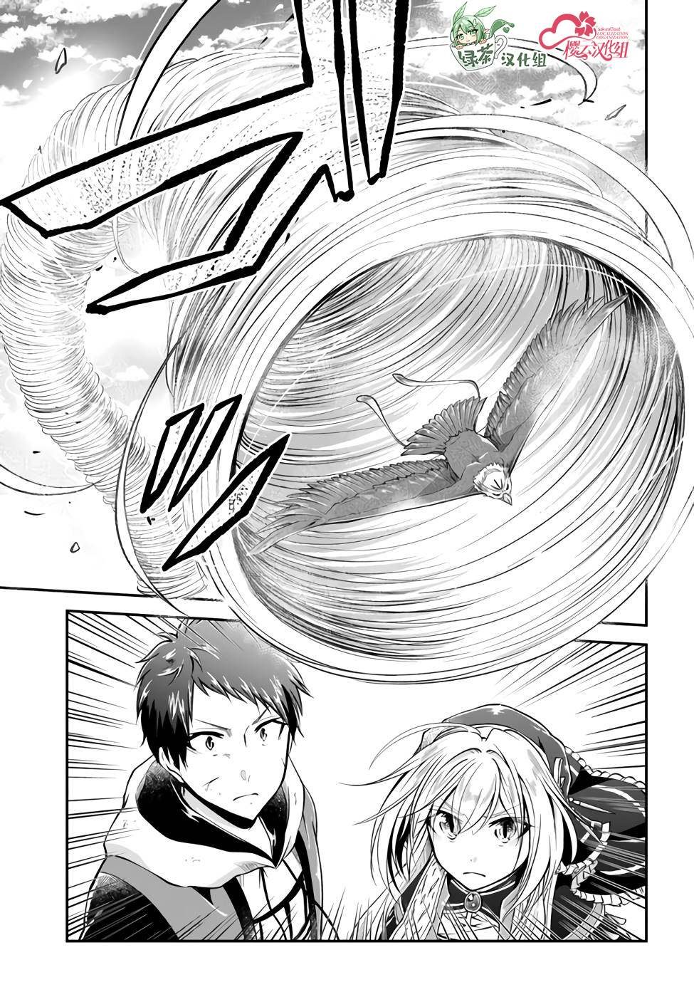 第44话