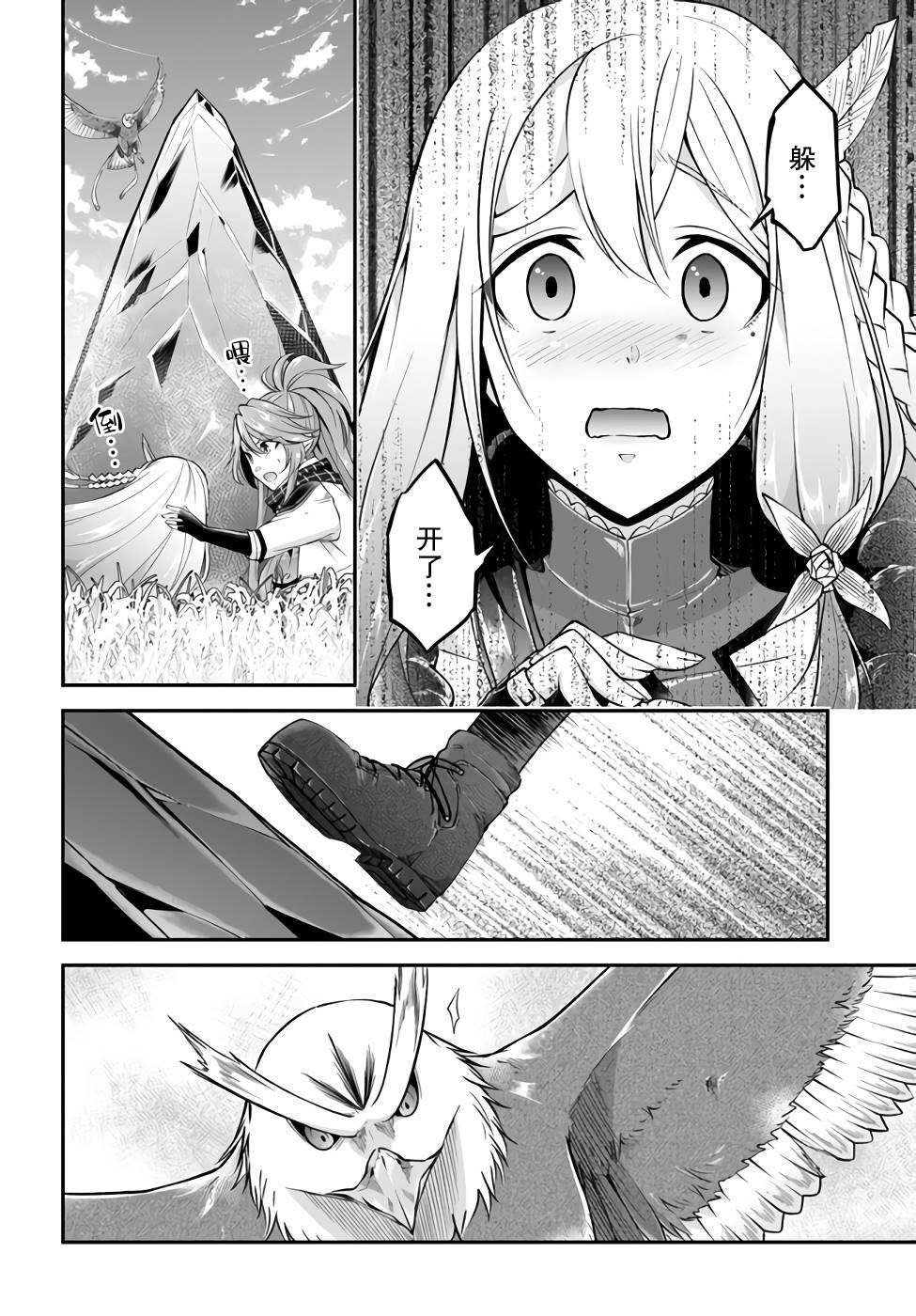 第44话