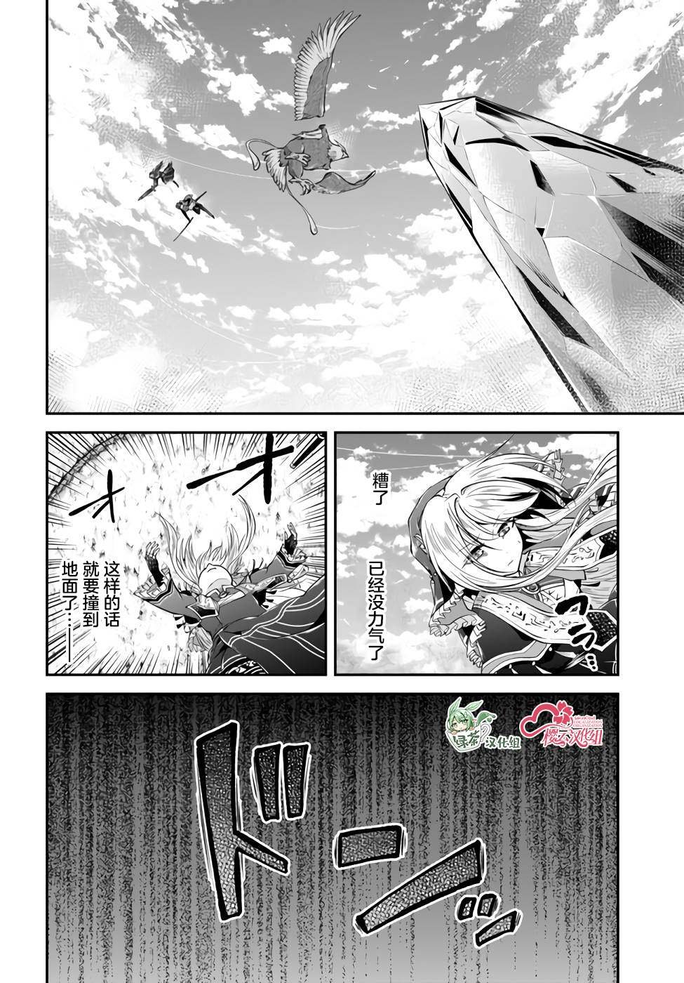 第44话