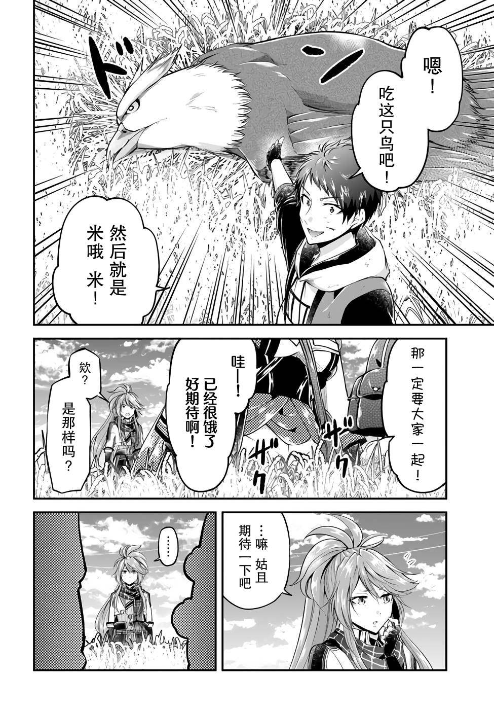 第44话