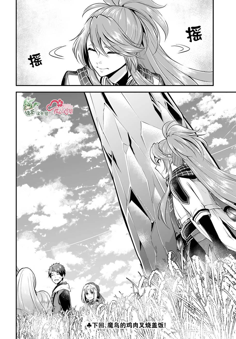 第44话