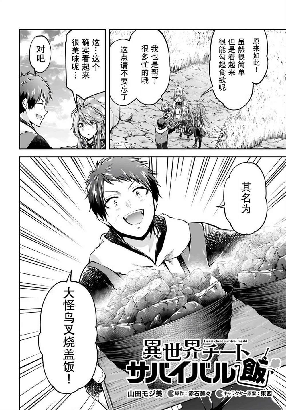 第45话