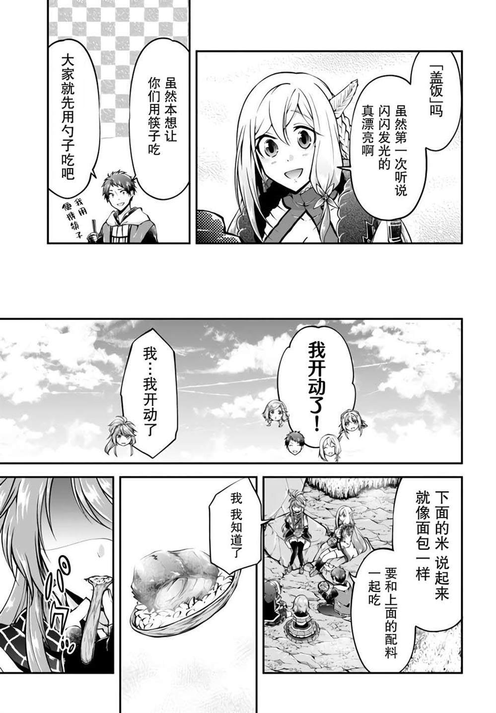 第45话