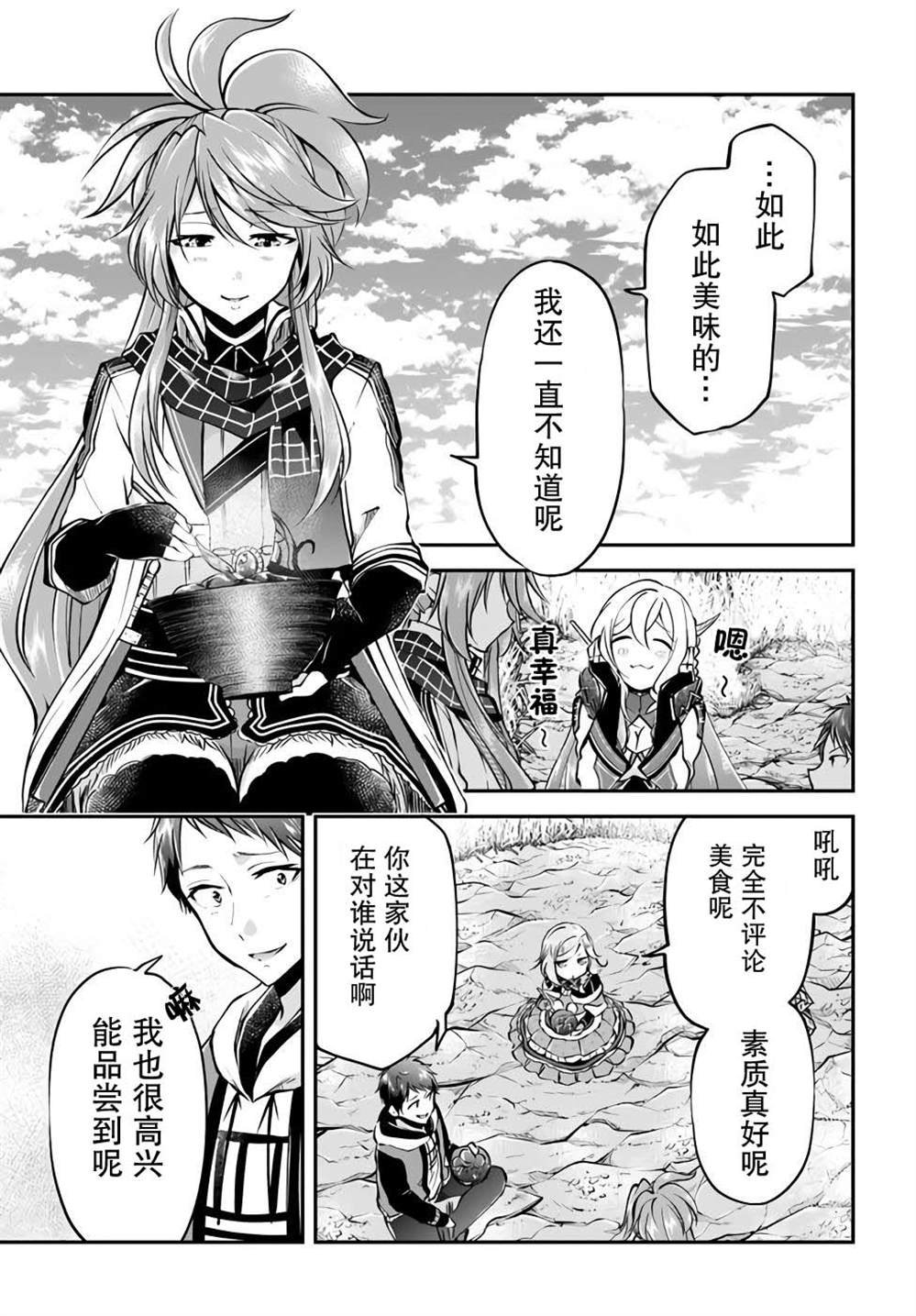 第45话