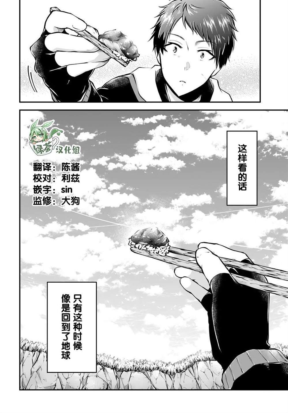 第45话