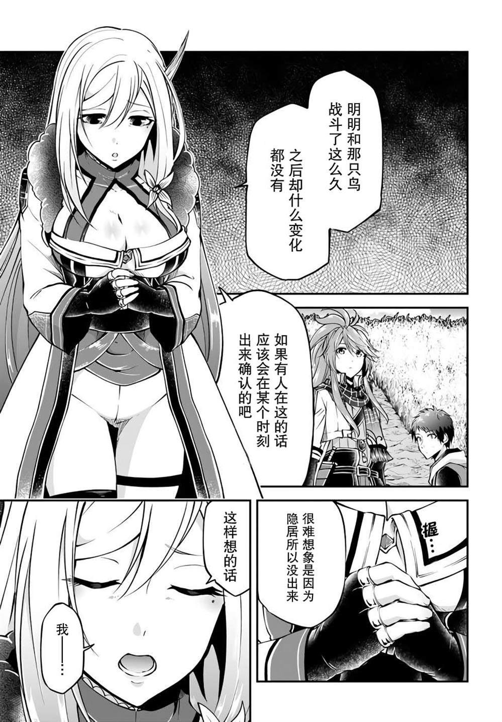 第45话