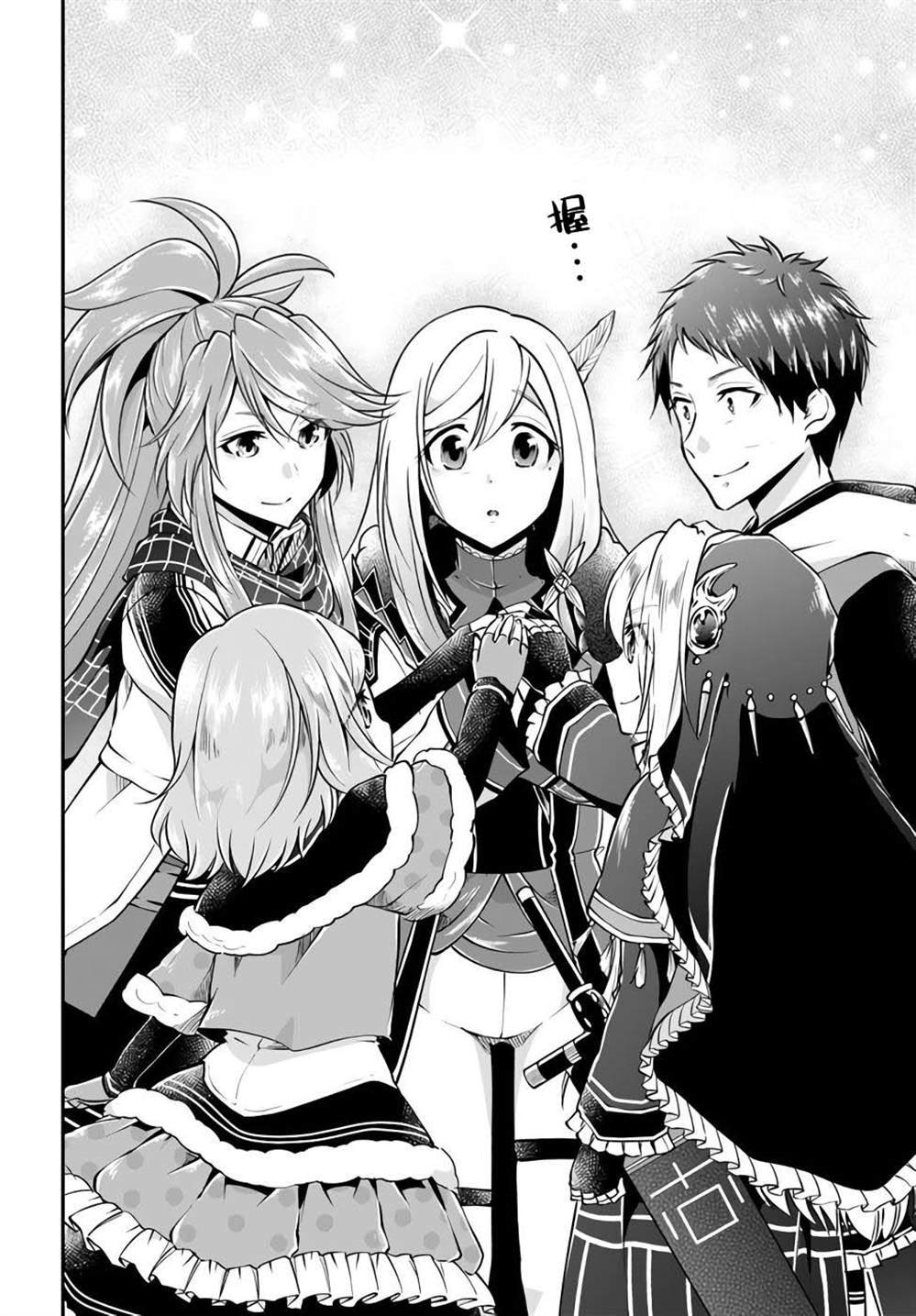 第45话
