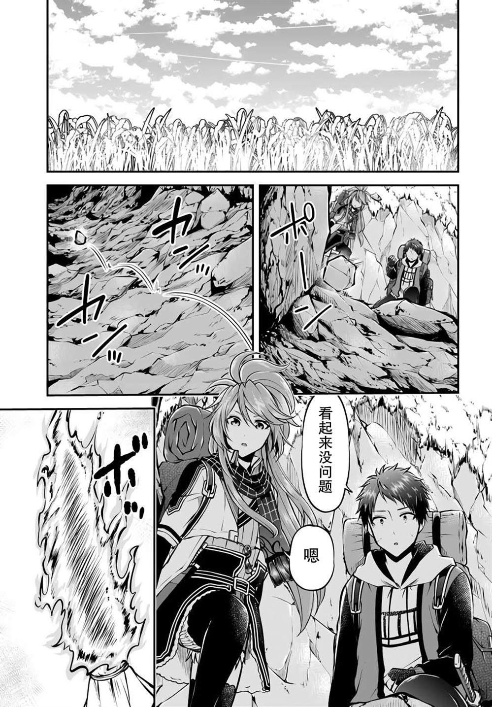 第45话