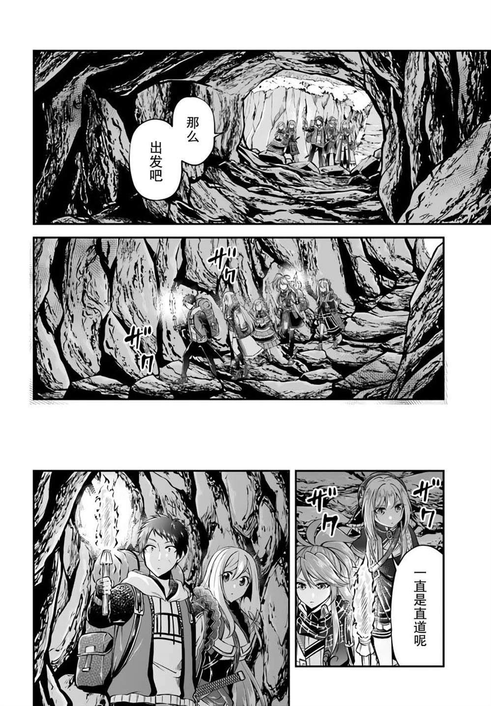 第45话