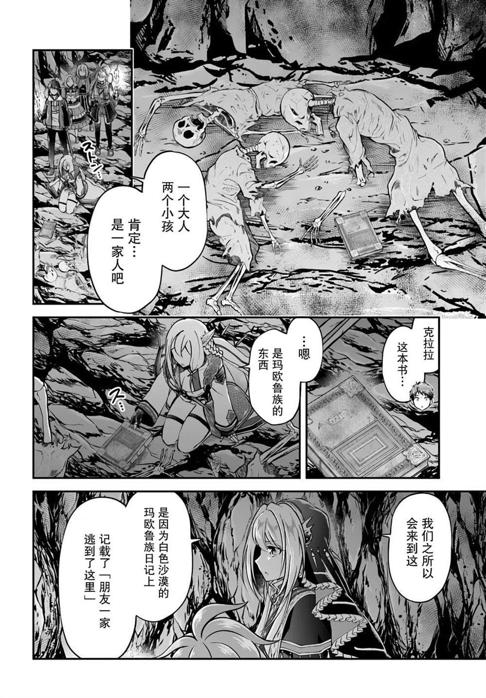 第45话