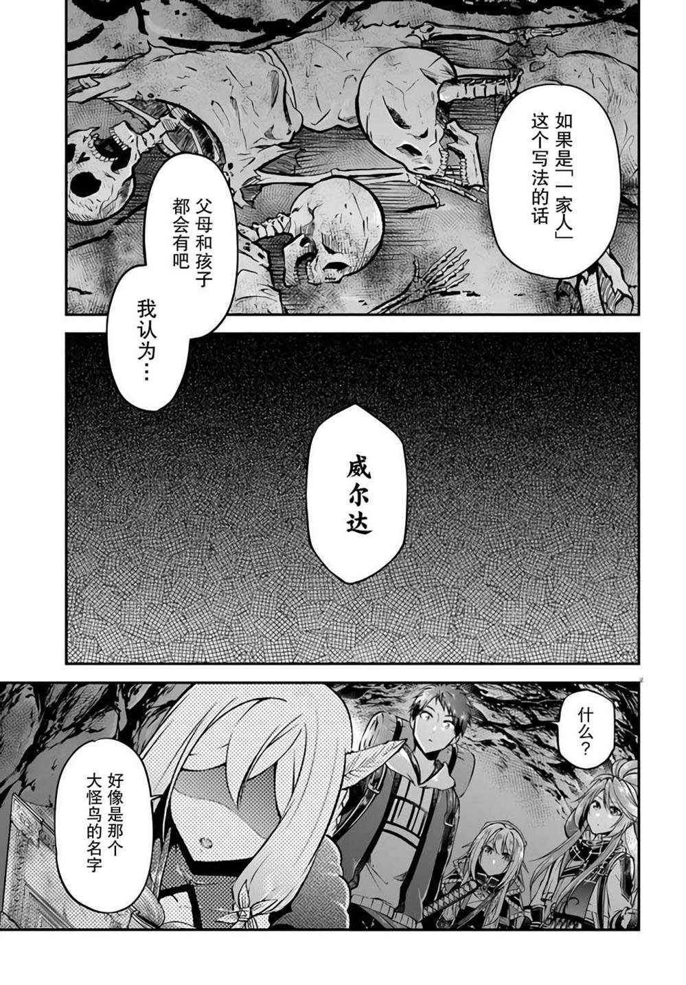 第45话