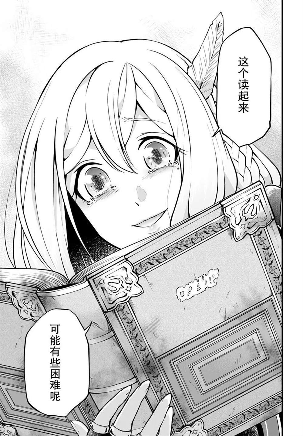 第45话