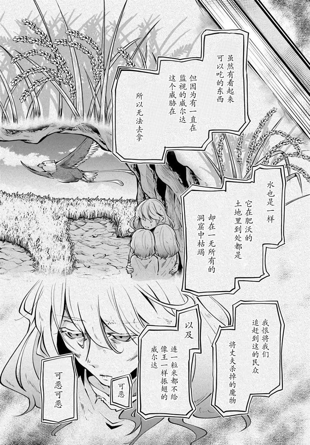 第45话
