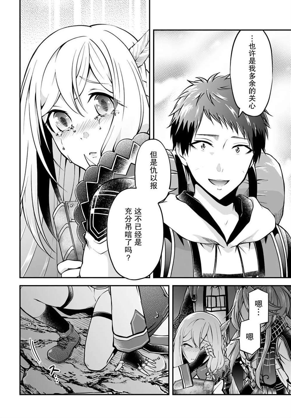 第45话