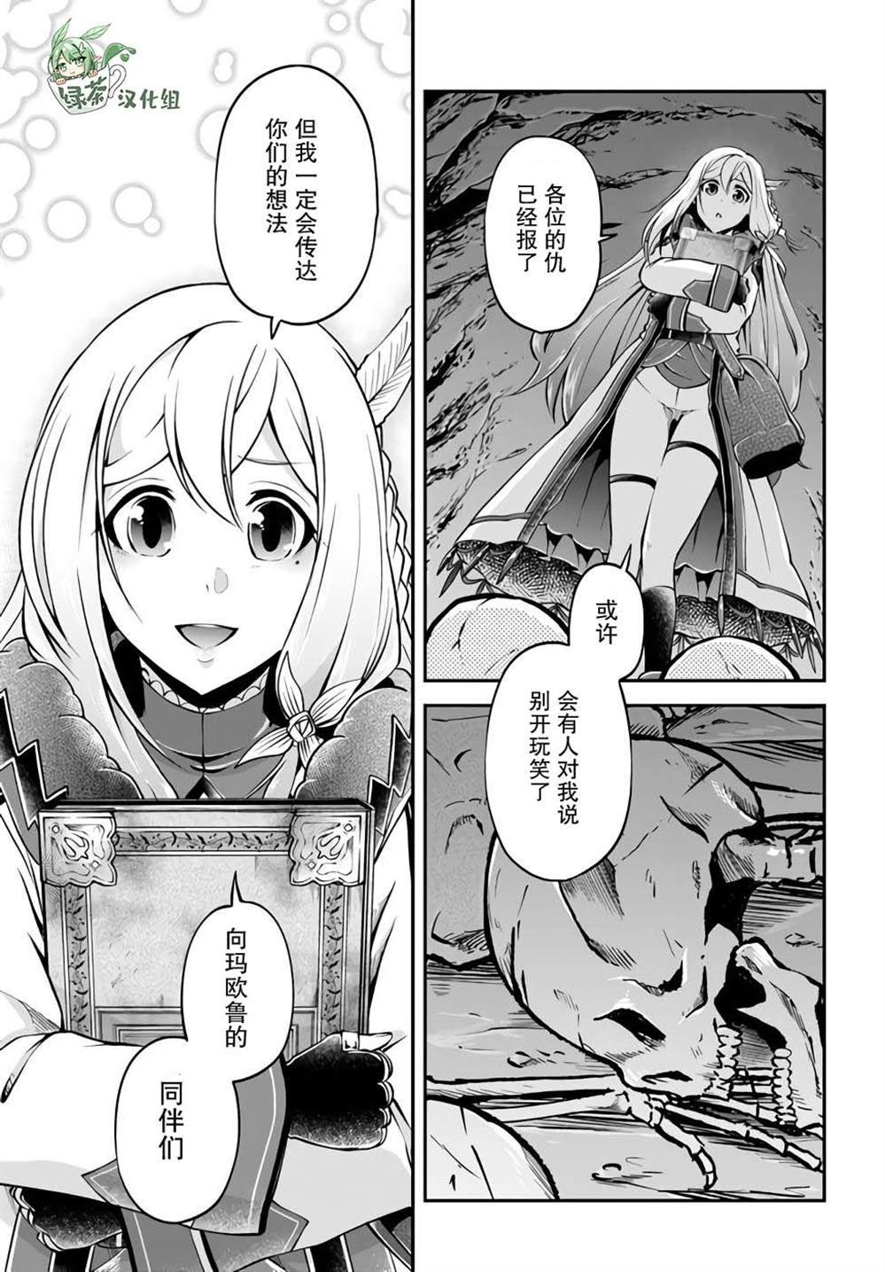 第45话
