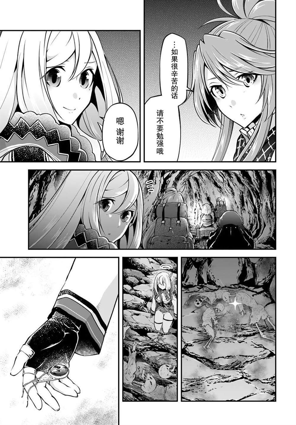 第45话