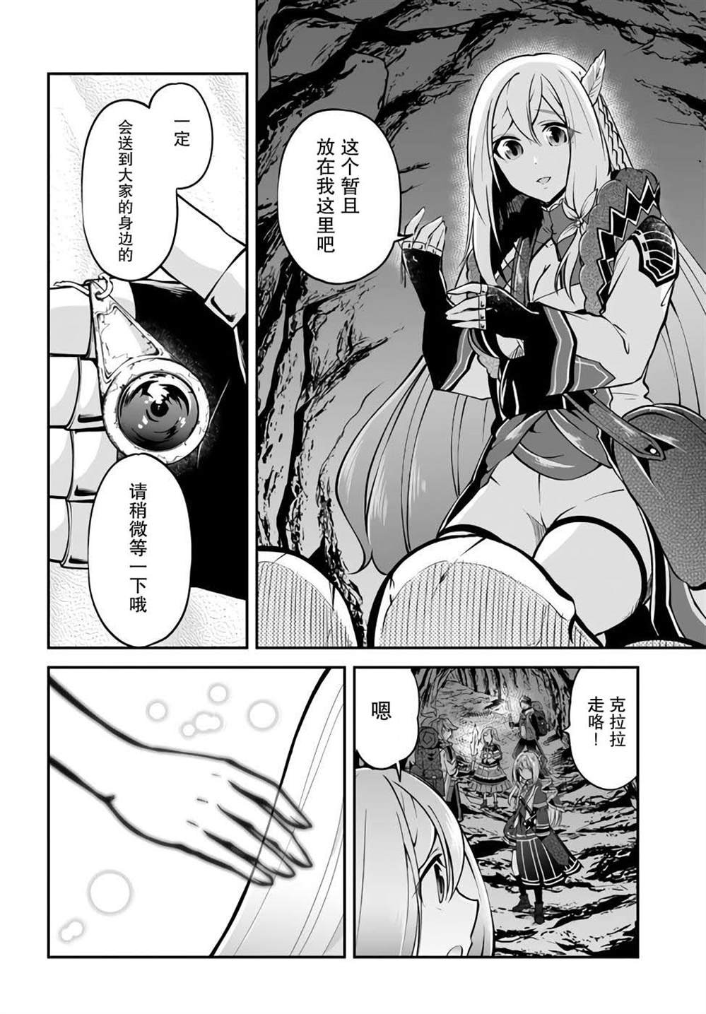 第45话