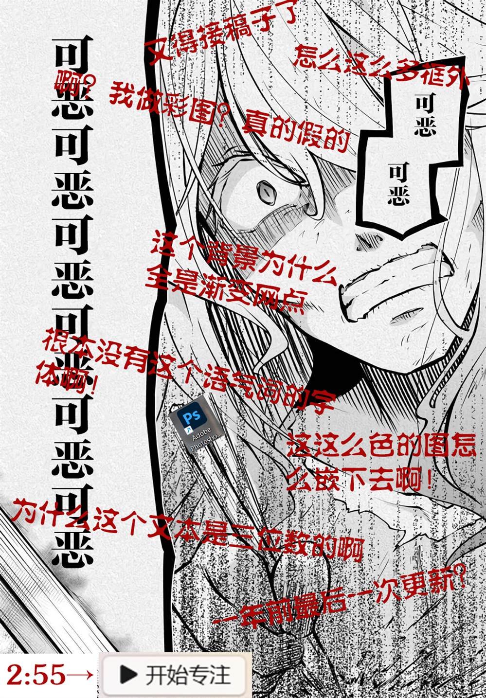 第45话
