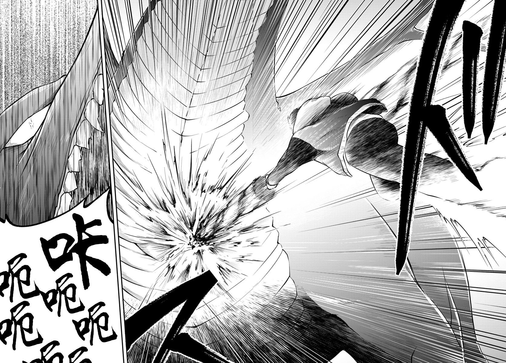 第13话 一击必杀