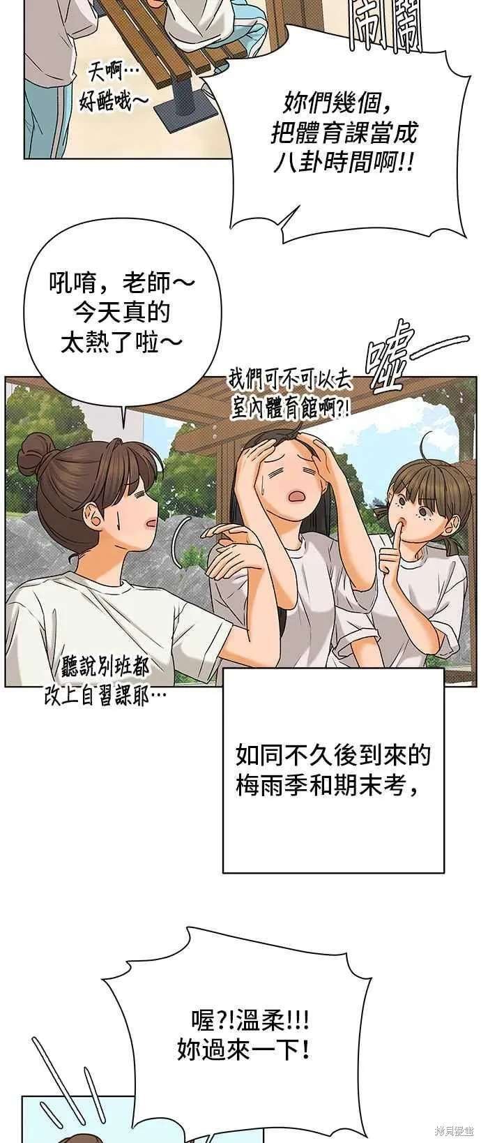 第103话