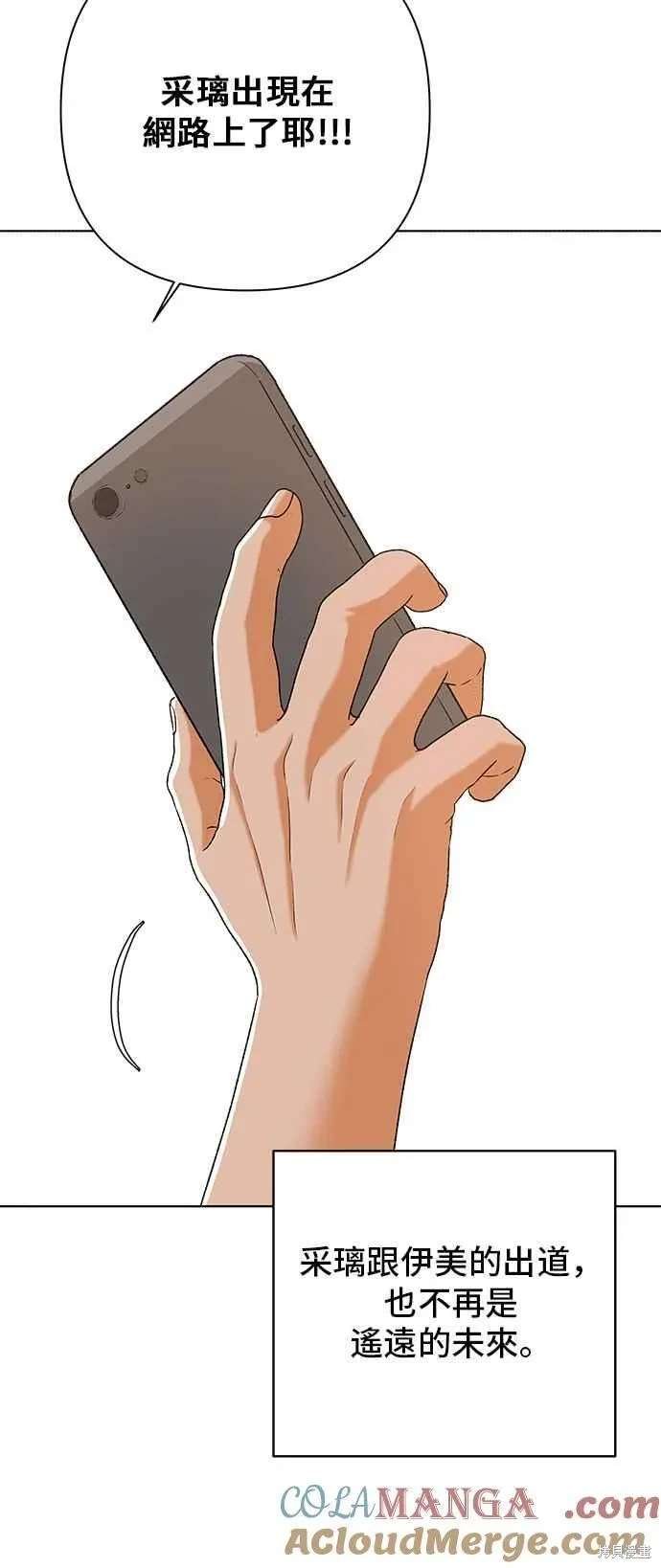 第103话
