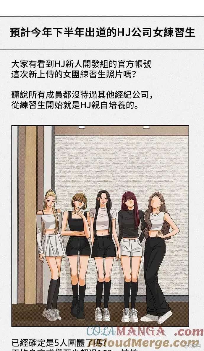 第103话