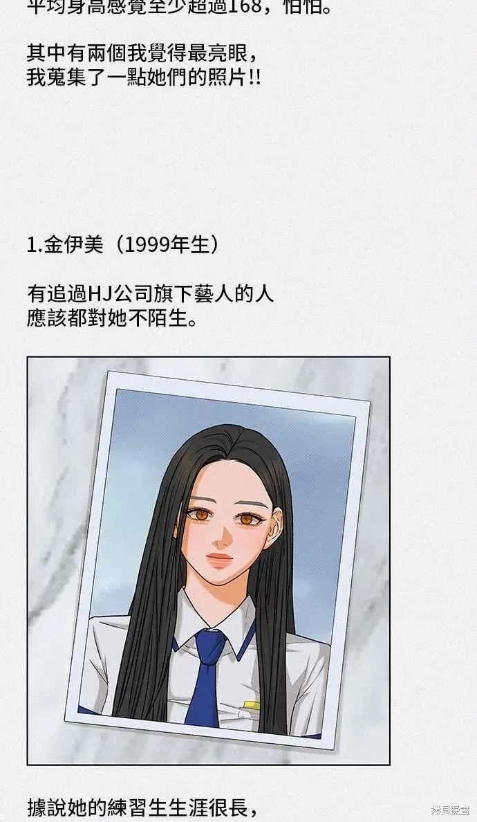 第103话