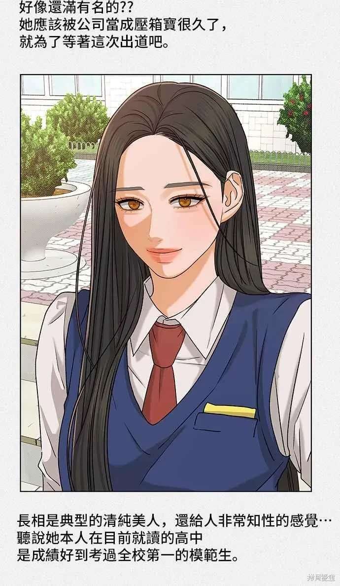 第103话