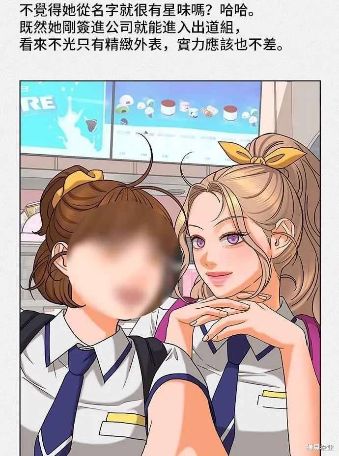 第103话
