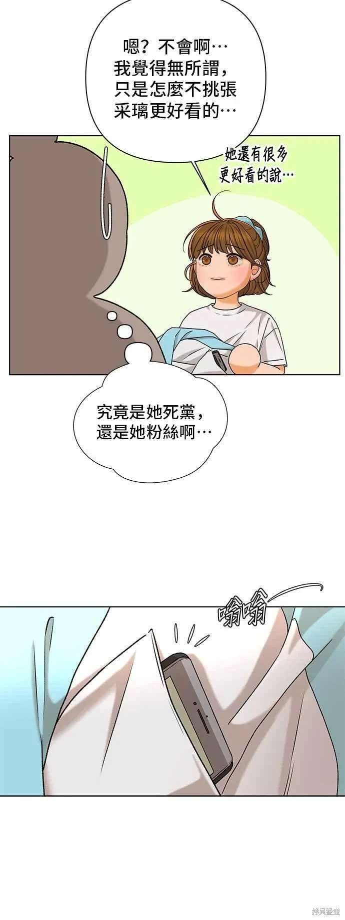第103话