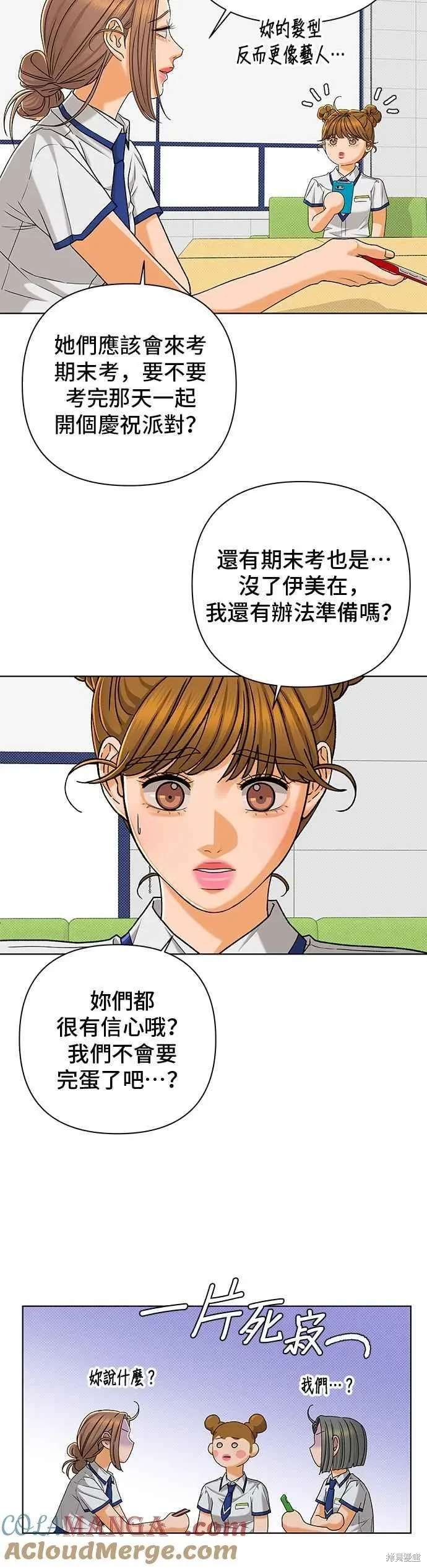 第103话