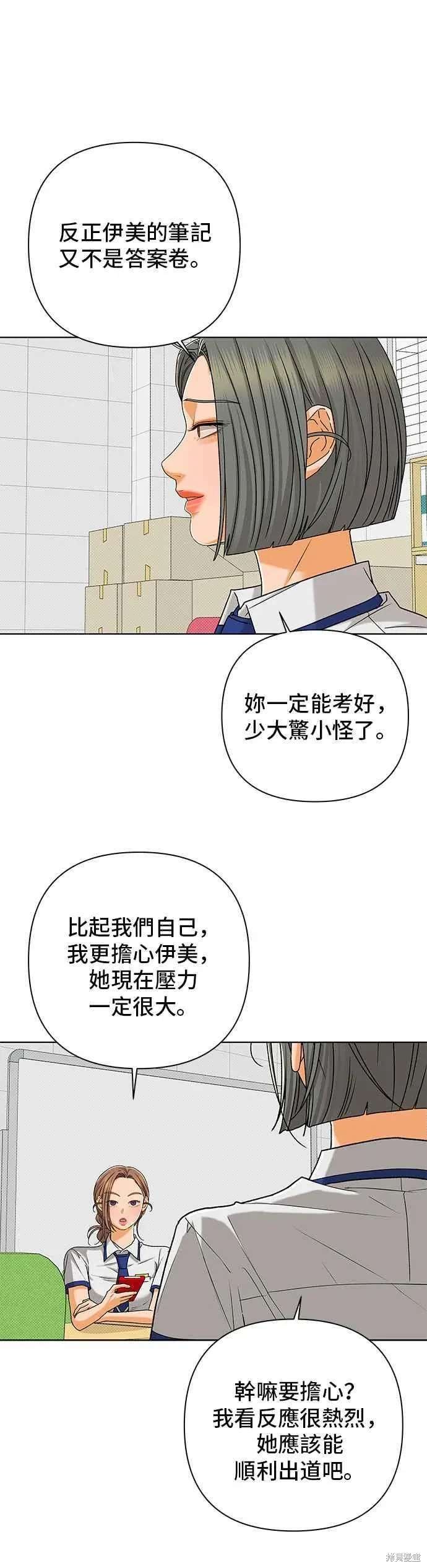 第103话