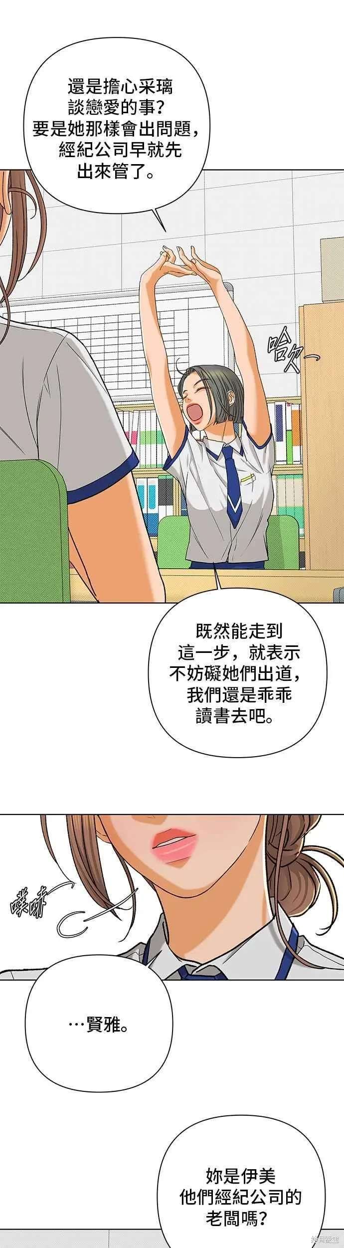 第103话