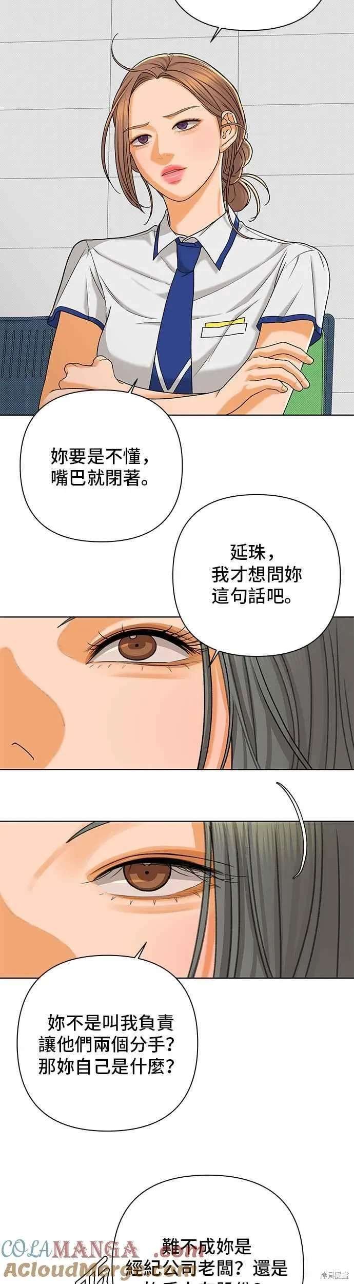 第103话