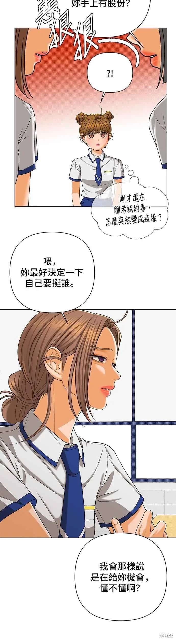 第103话