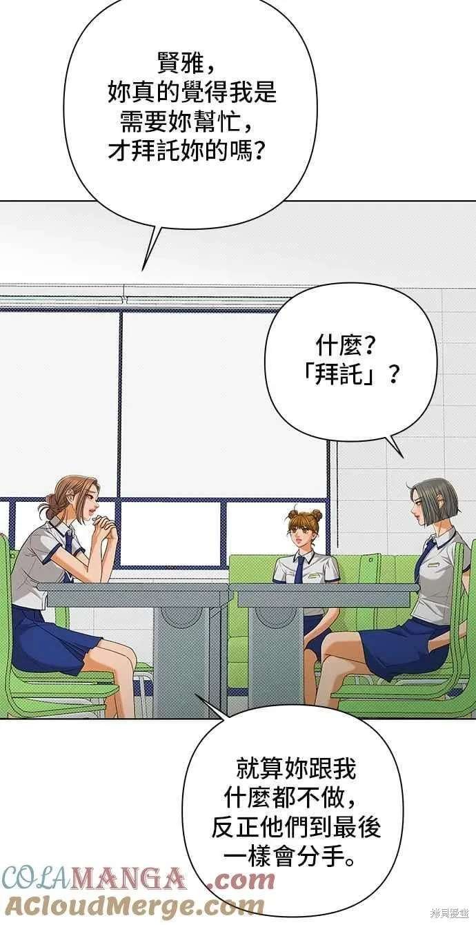 第103话