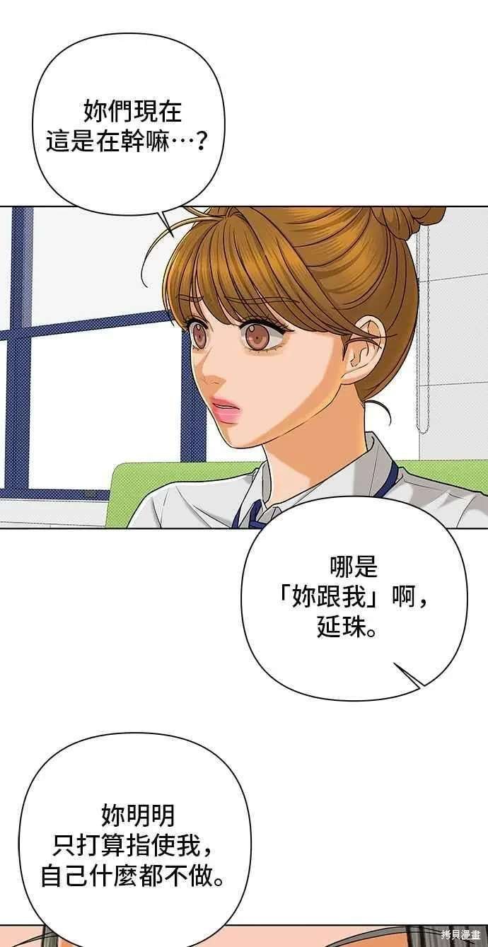 第103话
