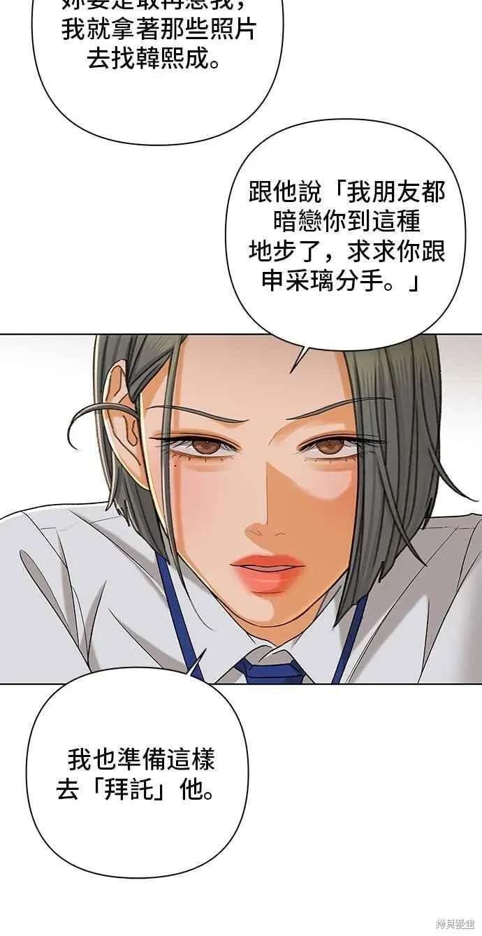 第103话