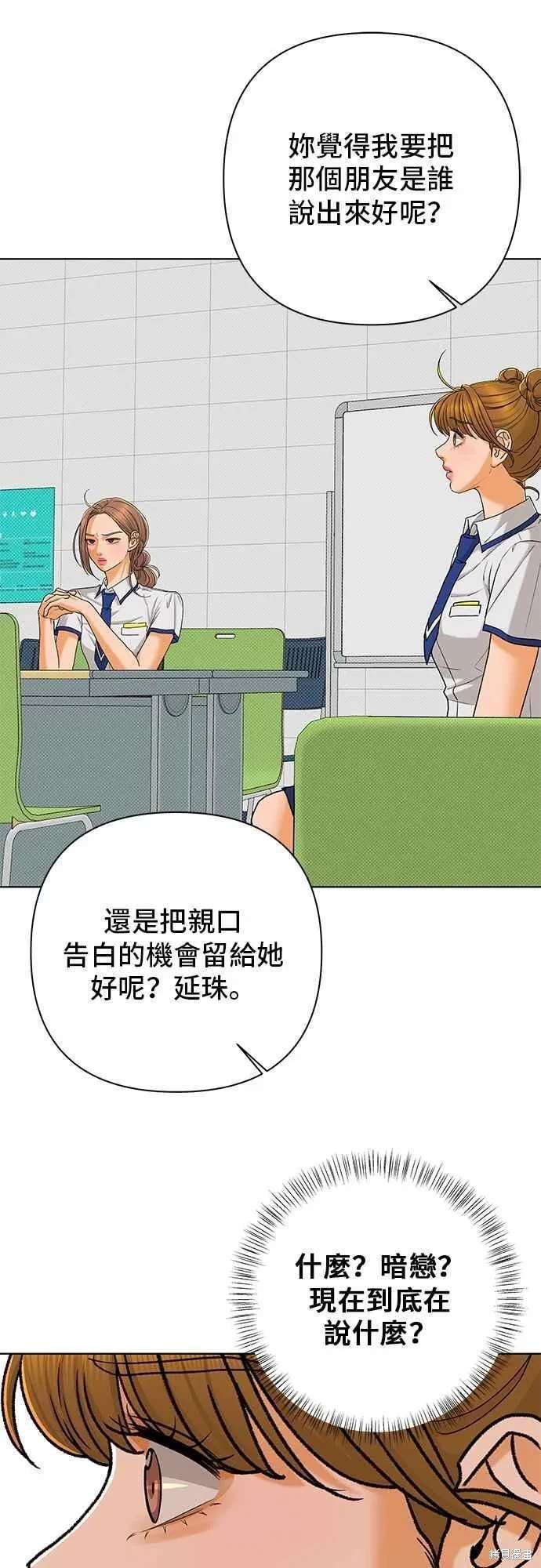 第103话