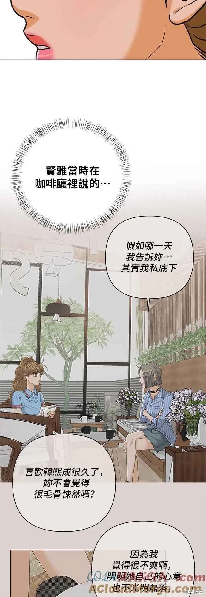 第103话