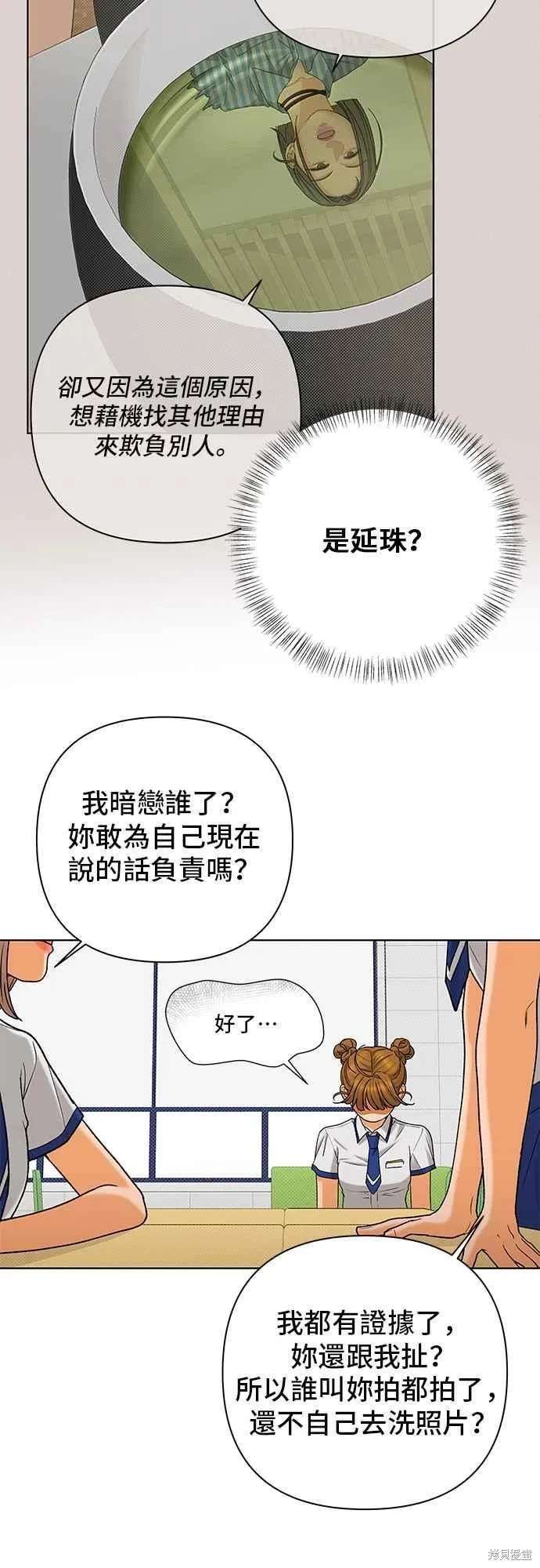 第103话