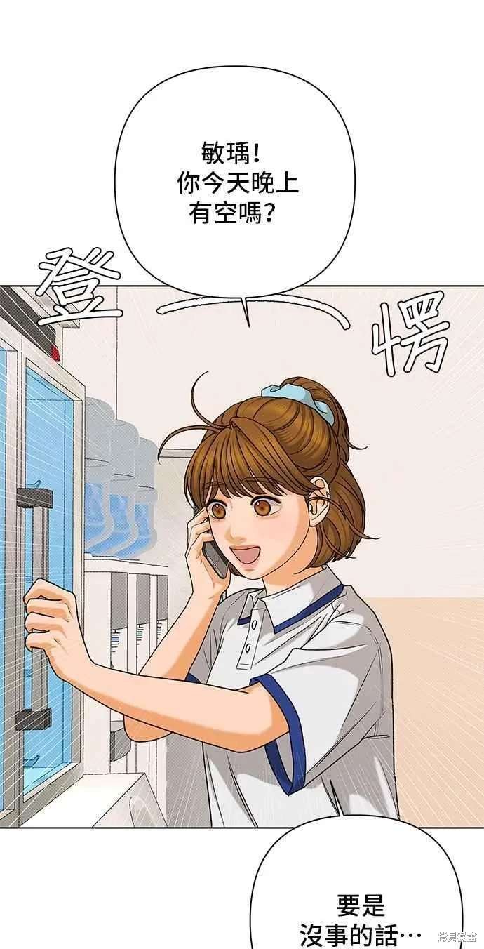 第103话