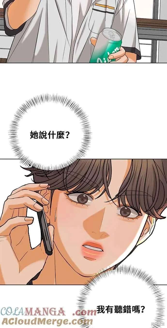 第103话