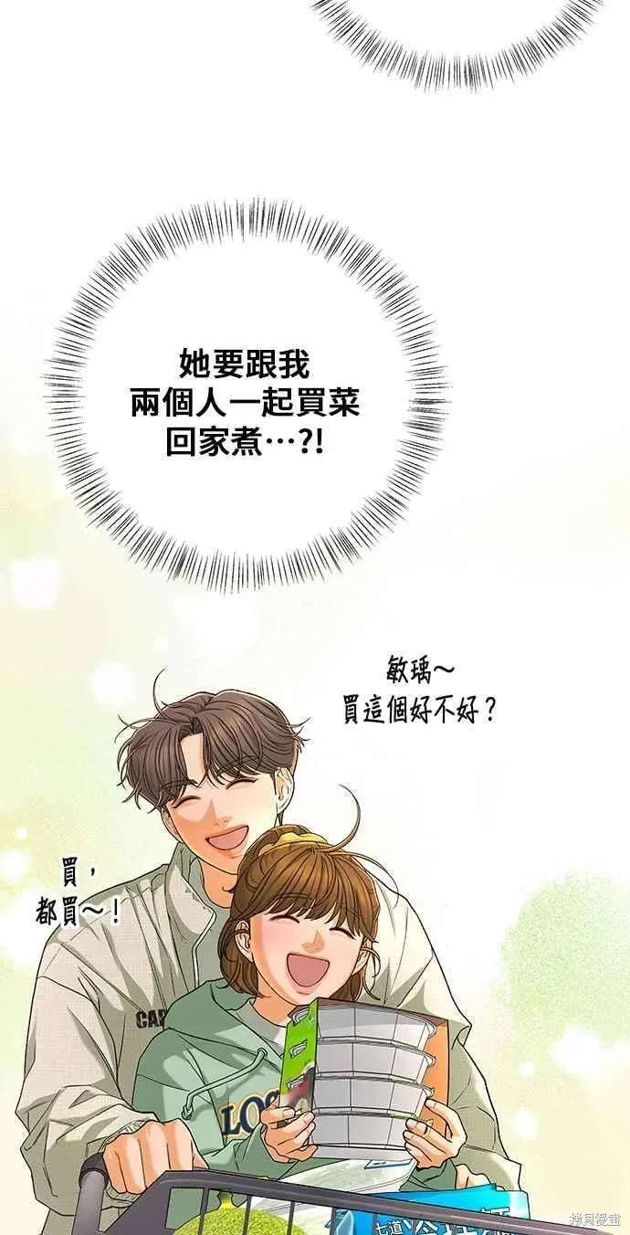 第103话