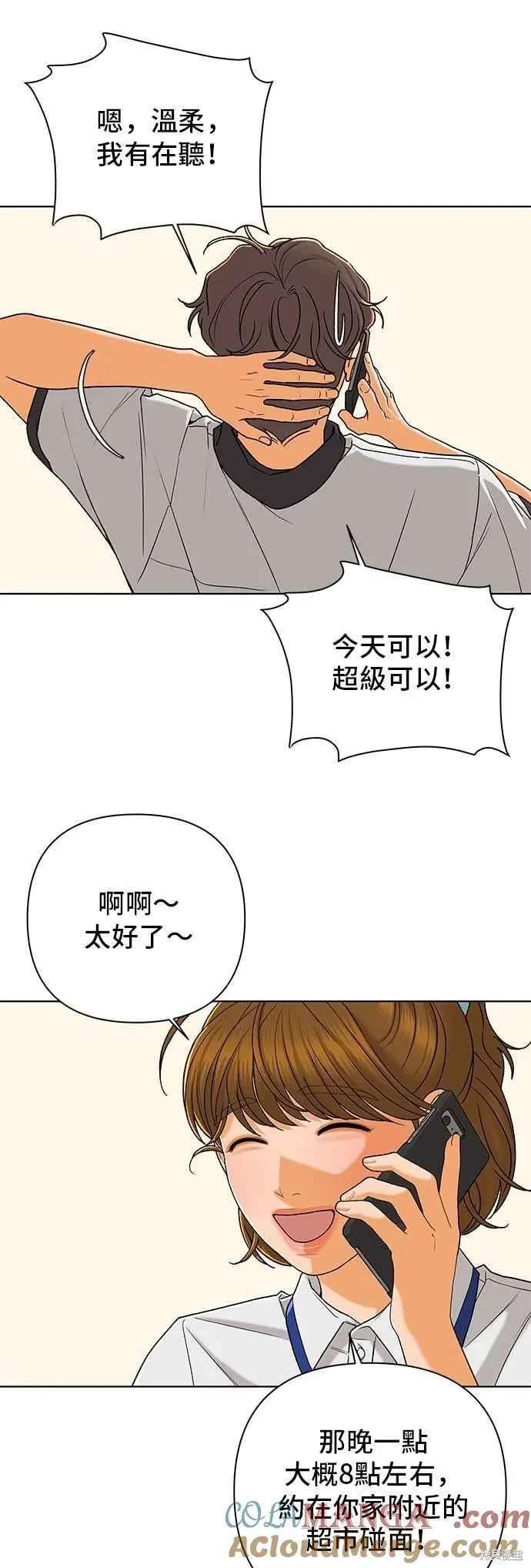 第103话