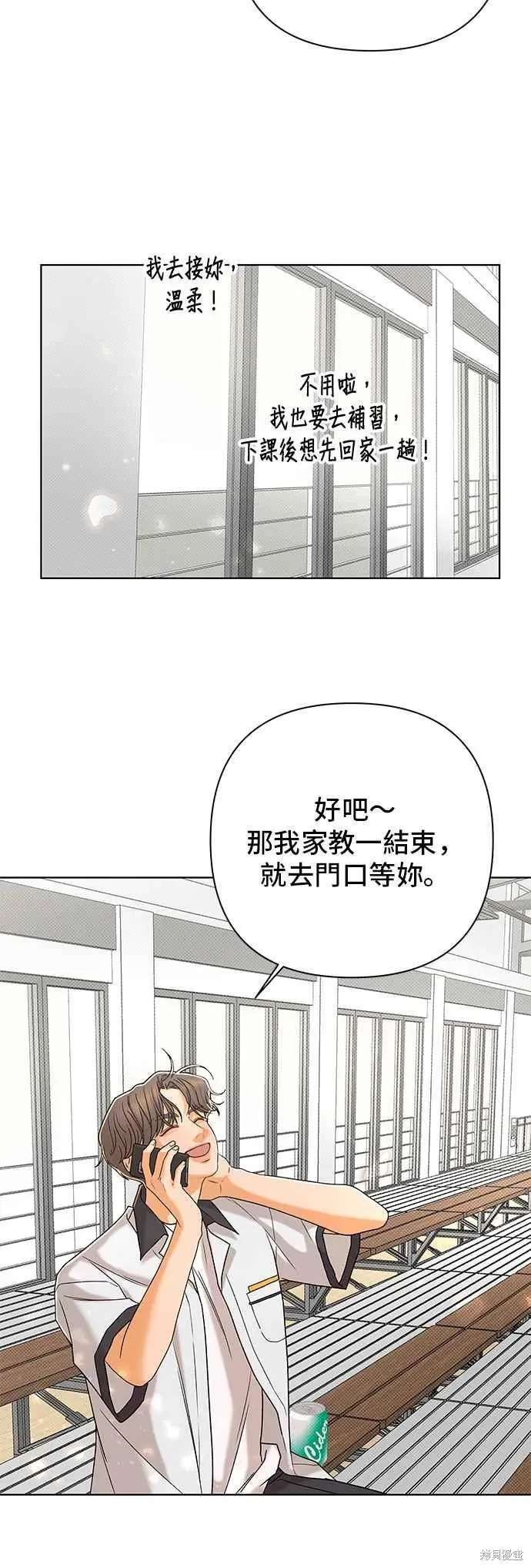 第103话