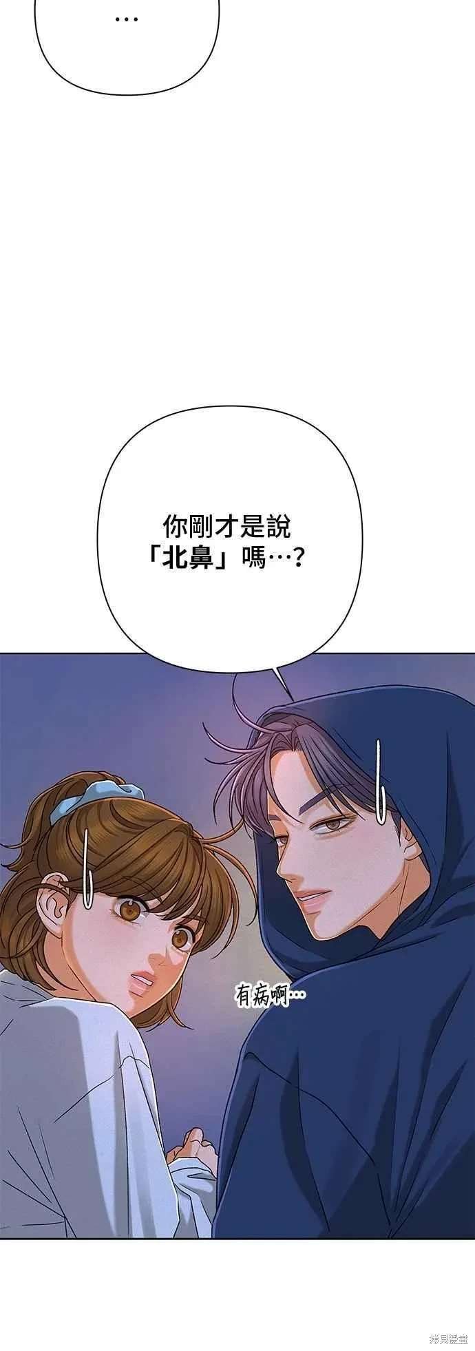 第104话