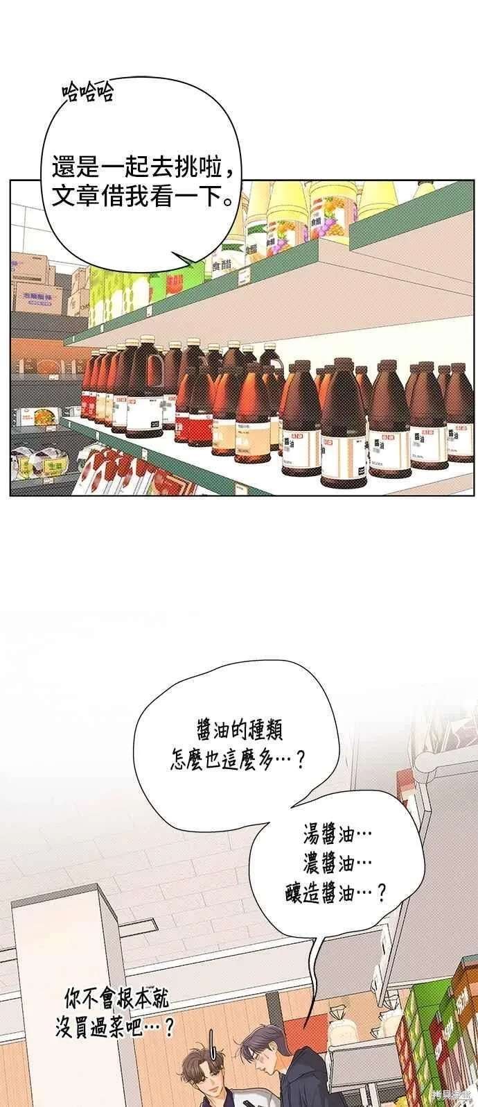 第104话