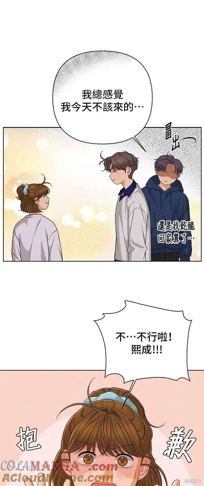 第104话