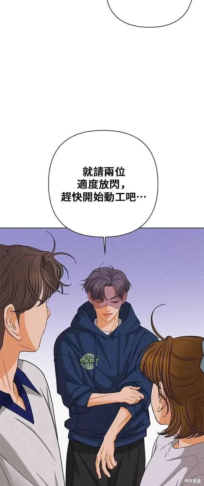 第104话